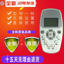 Whirlpool AS09 AS12 AS20 AS909 AS1012 DG11E5-05 WLP2 air conditioning remote control