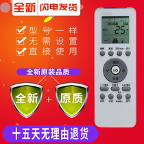 Galanz Air Conditioning Remote Control GZ-39GB Universal Electrolux GZ-39GB-002