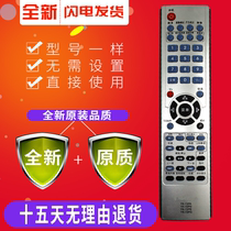 yuan zhuang ban Skyworth TV remote control YK-72PA YK-72PD YK-72PG 8G21 8G22