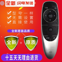 Skyworth TV YK-8404J H 43G7200 49G7200 55G7200 remote control