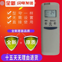 Electrolux Electrolux air conditioning remote control KFR-60LB KFR-33G F KFR-23G F