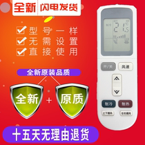 Original AUX Oaks air conditioner remote control YKR-L 101 YKR-L 103 universal