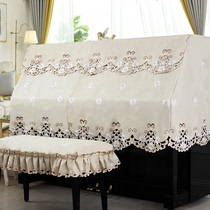 Piano cover electric piano cloth Modern simple embroidery dustproof full cover half cover piano stool cover Lace cover cloth set European style