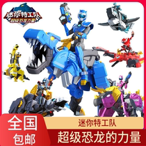 Mini Teworkers Toy Toy Deformation Machine Chia Super Dinosaur Toy Children Full Set Boy Semis Max