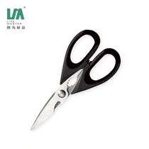 Langma scissors silicone handle Kitchen scissors fish bone chicken bone Open beer lid open walnut sharp multi-purpose scissors