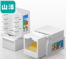 Shan Ze (SAMZHE) TLMK10X super five types of engineering and network module 8P8C network panel module