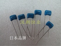 MMTV 50V0 047UF 47nF 473 film capacitor Japanese brand capacitor