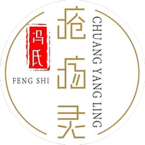 Fengs black paste