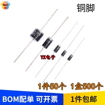 Ultrafast Recovery Diode HER107 205 207 208 302 303 304 307 HER308 508