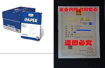 Members Mark - Copy Paper 92 Bright 8-1 2 x 11 - C