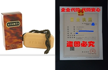 ARAMIS by Aramis Soap on Rope 5 75 oz for Men