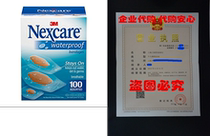 3M Nexcare Waterproof Assorted Bandages 100 Count