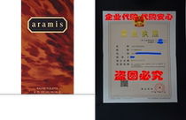 ARAMIS by Aramis Cologne Eau De Toilette 8 1 oz (Men)