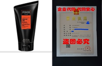 AXE Spiked Up Look Hair Glue Day Long 3 2 oz