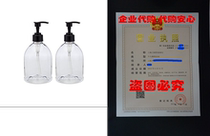 (2 Pack) Earths Essentials Versatile 16 Ounce Refillable D