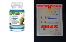 50 Billion Probiotics 15 Strains MD Formulated Patented