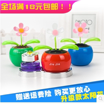 Solar Apple flower car perfume seat sun flower jewelry car doll shaking head flower car decoration
