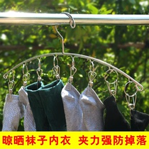  Stainless steel drying socks underwear multi-clip drying rack Household multi-function windproof hook bold baby clothes clip