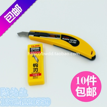 Japan Tajima hook knife LC-701B hook knife acrylic plexiglass cutting knife engraving art hook blade