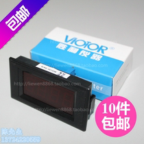 Three semi digital DC current meter head digital display LED meter head DC20V 3 bit half digital display DC voltmeter