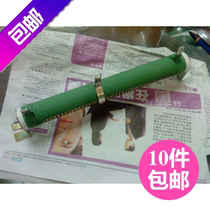 New custom sales spot high-power adjustable resistor 0R-2R 200W green cylindrical type