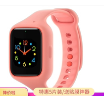 Universal Xiaomi (MI) MI Rabbit Smart Childrens Phone Watch 2 Full Screen Film Tempered HD Film