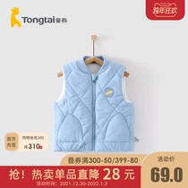 Tongtai autumn and winter 5-2 4 months baby children male and female baby shirt casual stand collar thick cotton vest