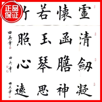 Tian Yingzhang calligraphy Chinese painting calligraphy and painting authentic handwriting masterpiece celebrity calligraphy and painting brush tea room