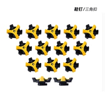  Golf shoe nails screw buckle fast nails GOLF shoe nails wear-resistant and durable