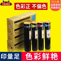The application of Fuji Xerox c2200 Toner C3300 C4300 C4400 250 360 C450 Toner DC7345 C7346 44