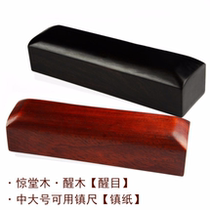 Shit wood mahogany Ebony Rosewood Rosewood red sandalwood cross talk book eye-catching poor sobering Wood storytelling singing drama fall red sandalwood wake up
