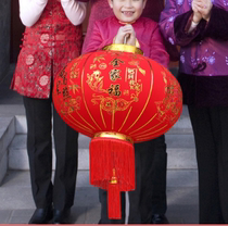 Spring Festival lanterns New Years hanging decorations balcony lanterns Fucalligraphy lanterns Qiao relocating to the entrance of the new outdoor large red lantern