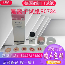 Germany MN imported FLUORIDE TEST strip 0-100MG L FLUORINE TEST strip F-FLUORINE ION content RAPID detection box