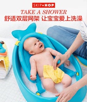 American Skip hop baby bath tub wash set baby bath tub newborn can lie with Bath net bath tub