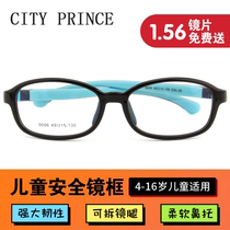 Urban Prince childrens glasses frame super light detachable non-slip strap primary school students with myopia frame 9006