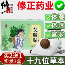 Correct belly button Amoxibustion Amoxibustion Amoxibustion Amoxibustion Amoxibustion Amoxibustion Amoxibustion Amoxibustion Amoxibustion Amoxibustion Amoxibustion Amoxibustion Amoxibustion Amoxibustion Amoxibustion Amoxibustion Amoxibustion Amoxibustion Amoxibustion Amoxibustion Amoxibustion Amoxibustion Amoxibustion Amoxibustion