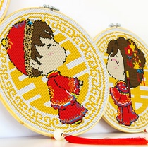Cross stitch 2021 new living room thread embroidery wedding couple own embroidery pendant small handmade love 2022