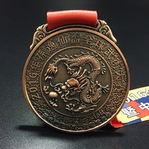 Global Martial Arts Contest Medals Harbin Bicycle Challenge to be listed 300KM Slow Run Yiguila Taihang