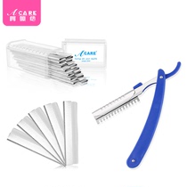 Sharp novice eyebrow knife eyebrow card scraping eyebrow blade female knife holder scissors full set of beginners shaved eyebrow box