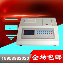 Intelligent OK-V7 Soil Fertilizer Nutrient Speed Meter Soil Detector Soil Analyzer Soil Monitoring