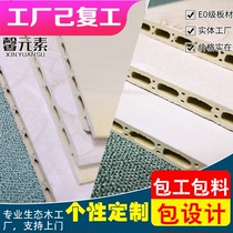 Bamboo and wood fiber integrated wall panel Whole house decoration quick installation Imitation marble wall panel Ecological board Indoor paint-free plate