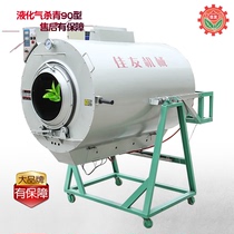 Jiayou tea killing machine Automatic drum type 90 household liquefied gas fried tea machine Killing tea machinery