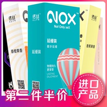  North silk condoms Mens front-end thickened fashion condoms Womens orgasm fun-type family planning supplies