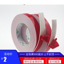 Powerful car sponge double-sided adhesive with car foam double-sided adhesive 1mm thick advertising signage foam double-sided adhesive