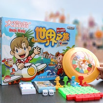 Billionaire childrens recreational party tour super large adult tableTour students puzzy toy game chess