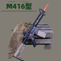 Huajing Technology real person CS laser battle gun laser infrared sensing equipment M416A1 eating chicken outdoor judgment gun