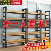 Bookshelf floor simple modern steel wood multi-layer storage rack simple bookcase living room iron shelf Shelf shelf Shelf shelf
