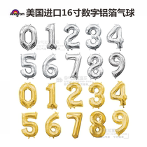 American imported small size 16 inch gold silver 0123456789 aluminum foil birthday letter package aluminum balloon