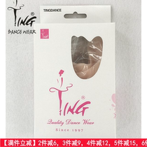 Chen Ting Foot Pad inner mat socket ballet socket silicone footwear thin