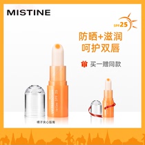 Thailand Mistine Orange sandwich care Lip Balm UV protection sunscreen SPF25 moisturizing lipstick maintenance